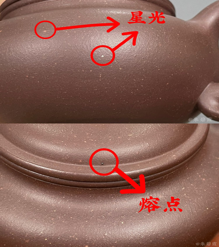 紫砂壶